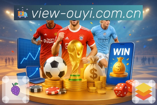 愿景:用实力说话的体育平台